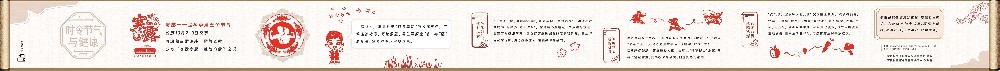 长图：时令节气与健康——寒露.jpg