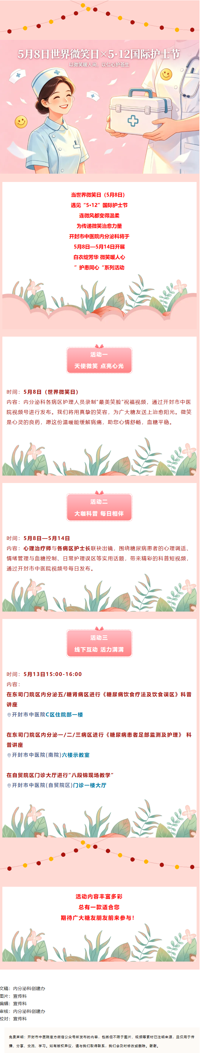 企业微信截图_17782238557099.png