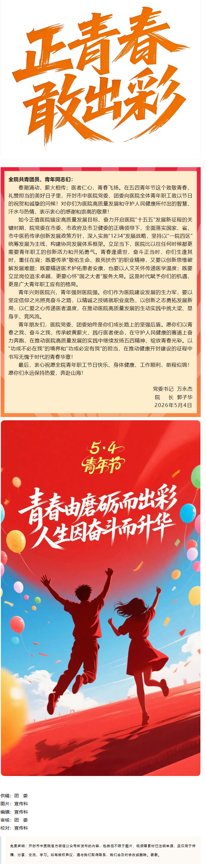 c907503a-9bec-4723-8131-14733d1c2203.png