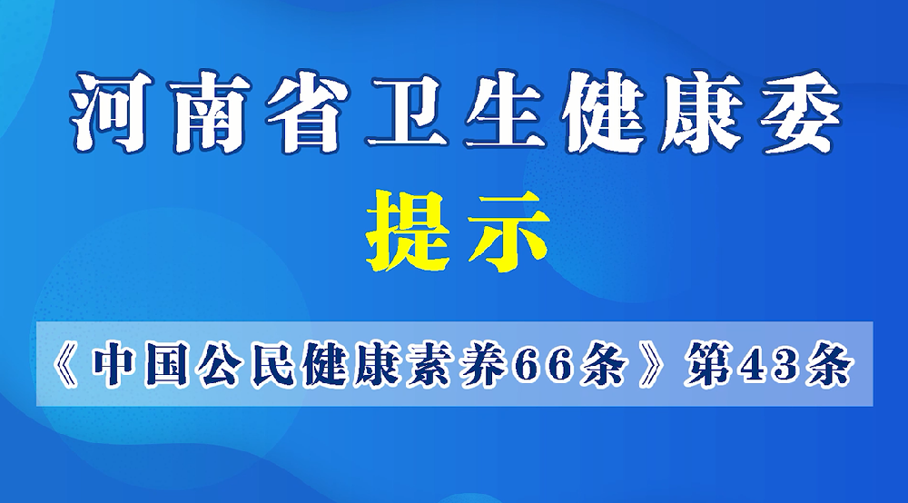 【健康科普】阳光和新鲜空气的重要性