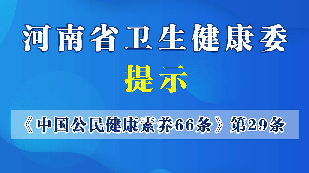 【健康科普】每天食用奶类豆制品