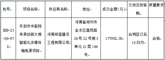 微信图片_20230717160732.png