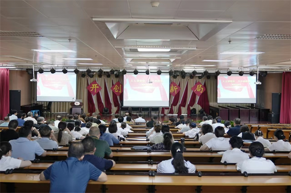 开封市中医院安全生产月工作推进会