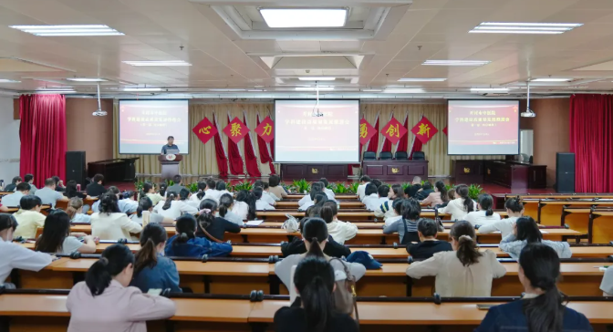 以高水平学科建设推动医院高质量发展——开封市中医院学科建设高质量发展首场推进会顺利召开