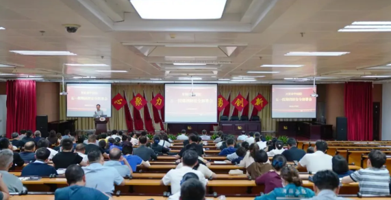 筑牢安全防线——开封市中医院开展五一假期前安全生产专项行动