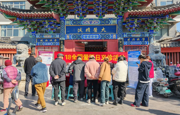 中西医结合 逆转肝硬化——开封市中医院开展“全国爱肝日”健康义诊活动