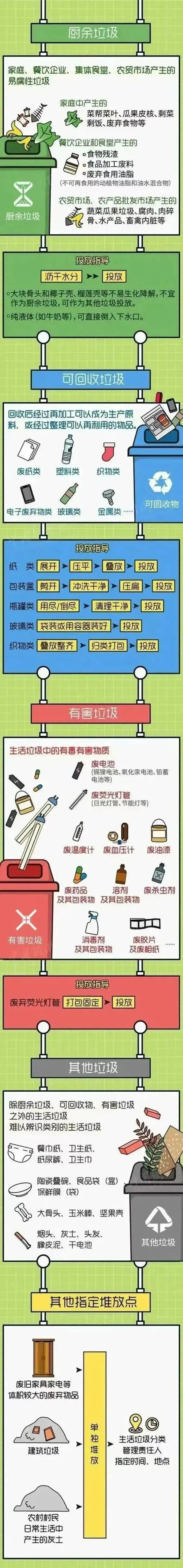 5_看图王.jpg