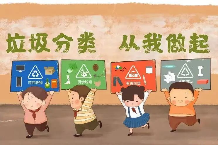 垃圾分类小贴士 | 这份垃圾分类指南，建议收藏！