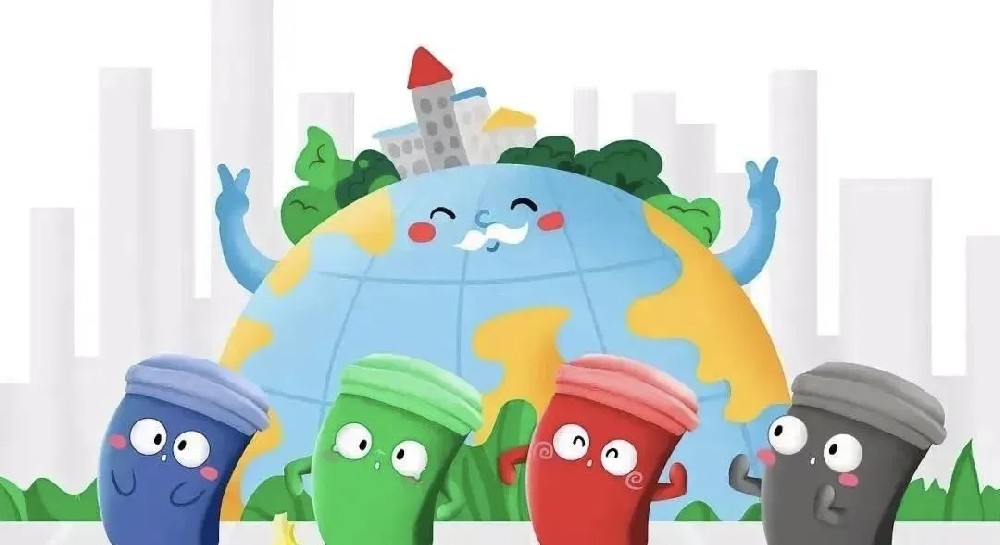 【垃圾分类】垃圾分类知识科普，建议收藏！