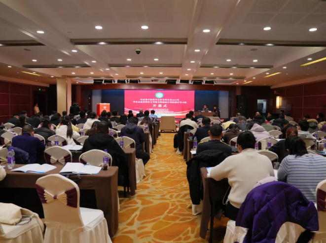 河南省中医药学会骨伤科分会2025年学术会议暨脊柱关节相关疾病的中西医治疗学习班在开封顺利举办