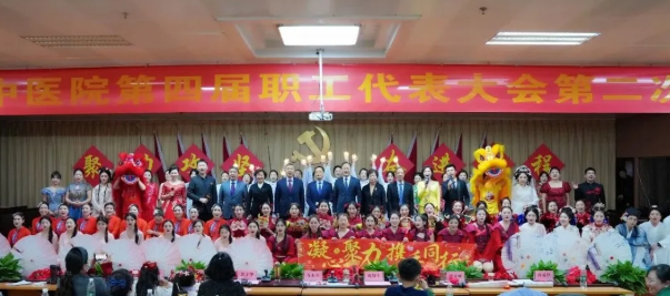 聚力攻坚 奋进新程——开封市中医院2026年迎新春联欢会圆满举行