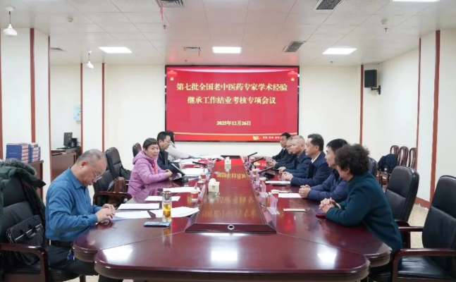 夯实传承根基 培育中医中坚——开封市中医院圆满完成第七批全国老中医药专家学术经验继承工作结业考核