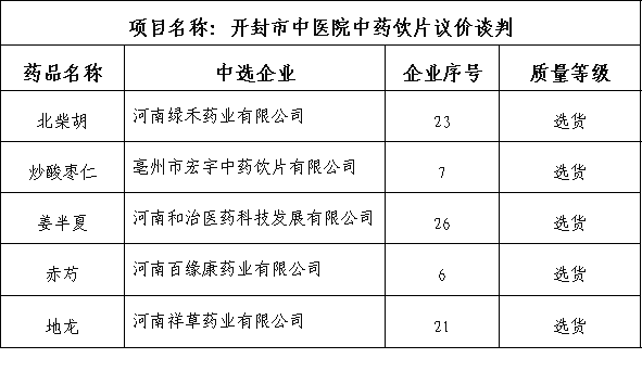 1773908043100358.png 图片1.png