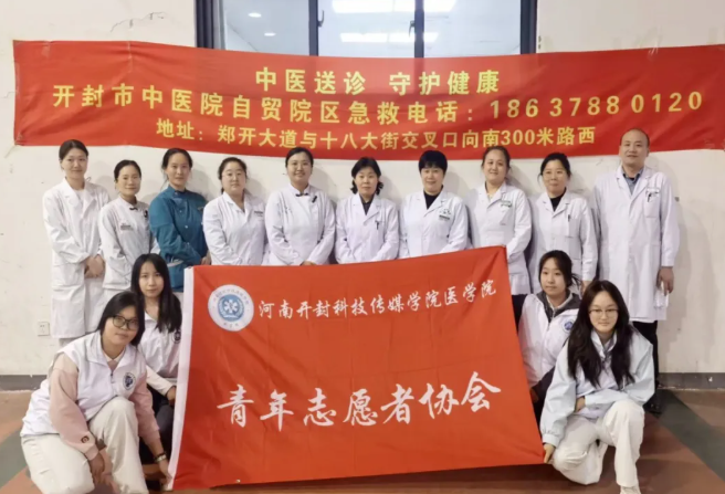 承中医智慧 传文化薪火——开封市中医院“中医药文化进校园活动”走进河南开封科技传媒学院