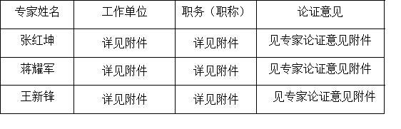 1780905575819566.png 图片1.png