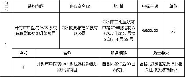 1782205352815464.png 图片3.png