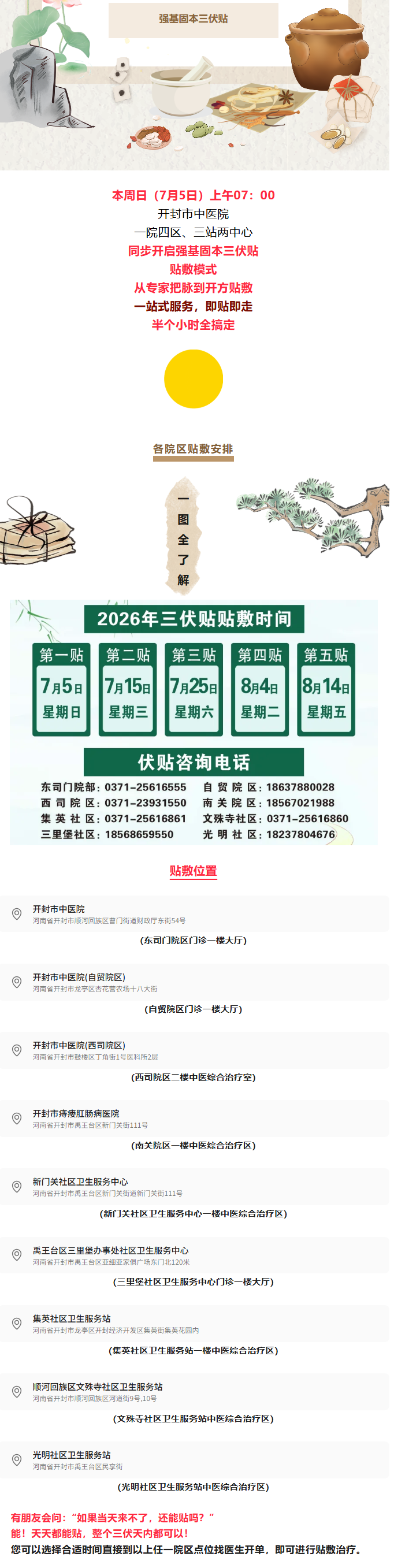 57c117dd-ff68-409b-b22d-4be5f52508c7.png